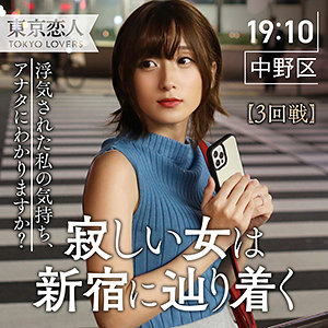 水野祐子 - 東京恋人 - tkk005 - 素人AV女優判定AI