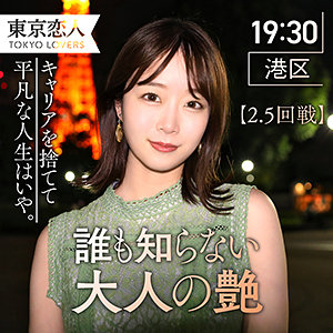 田辺まお - 東京恋人 - tkk007 - 素人AV女優判定AI