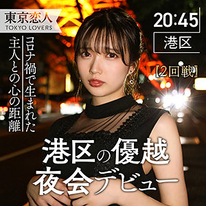 岩崎ひなた - 東京恋人 - tkk008 - 素人AV女優判定AI
