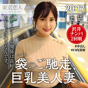 水沢寧々 - 東京恋人 - tkk010 - 素人AV女優判定AI