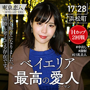 鮎川いずみ - 東京恋人 - tkk020