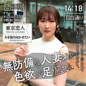 広末祥子 - 東京恋人 - tkk029 - 素人AV女優判定AI