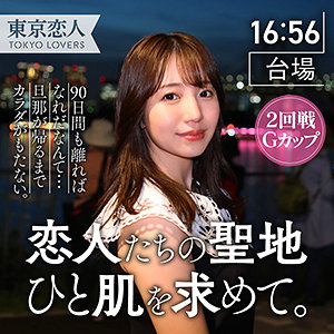小澤るか - 東京恋人 - tkk031 - 素人AV女優判定AI