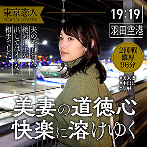 桜井みさき - 東京恋人 - tkk035 - 素人AV女優判定AI