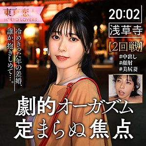 竹内みお - 東京恋人 - tkk037 - 素人AV女優判定AI