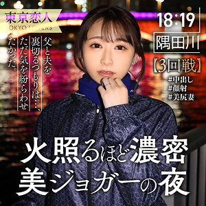 佐々木まみ - 東京恋人 - tkk039 - 素人AV女優判定AI