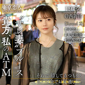 雪本さな - 東京恋人 - tkk060 - 素人AV女優判定AI