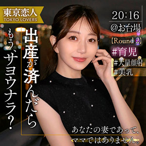 青山ななみ - 東京恋人 - tkk065 - 素人AV女優判定AI