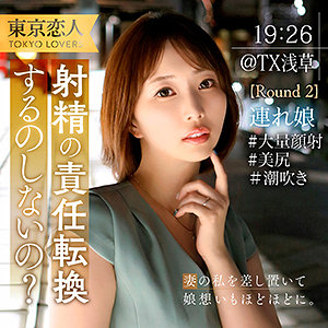 須咲ゆい - 東京恋人 - tkk066 - 素人AV女優判定AI
