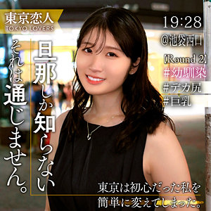 早見さおり - 東京恋人 - tkk070 - 素人AV女優判定AI