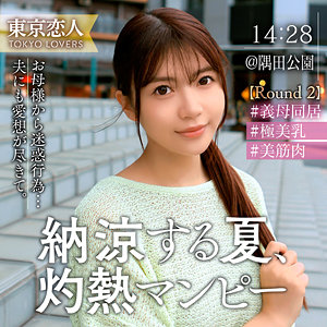 渡部なつな - 東京恋人 - tkk072 - 素人AV女優判定AI