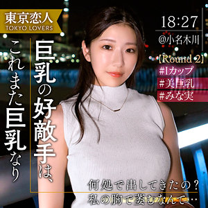 市原さき - 東京恋人 - tkk073 - 素人AV女優判定AI