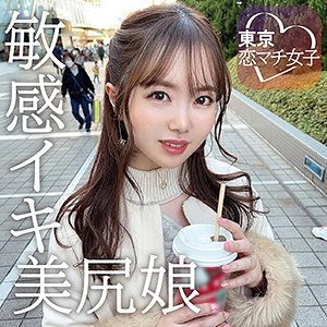 もも - 東京恋マチ女子 - tkmj005 - 素人AV女優判定AI
