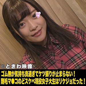 詩織 - ときわ映像 - tkwa003