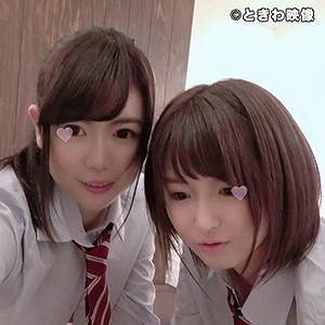 ななこ＆ゆうり - ときわ映像 - tkwa042 - 素人AV女優判定AI
