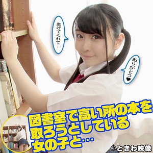 あい - ときわ映像 - tkwa120 - 素人AV女優判定AI