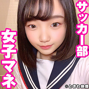 まいな - ときわ映像 - tkwa225 - 素人AV女優判定AI