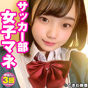 まいな 2 - ときわ映像 - tkwa226 - 素人AV女優判定AI