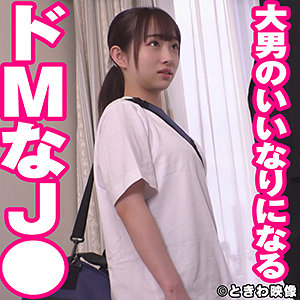 みりあ - ときわ映像 - tkwa239 - 素人AV女優判定AI