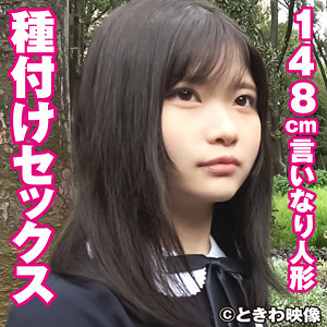 あやめ - ときわ映像 - tkwa247 - 素人AV女優判定AI