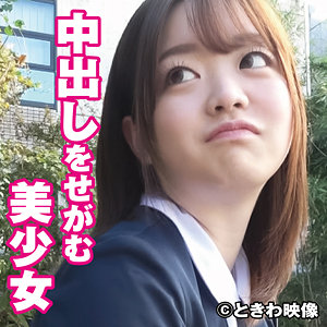 りこ - ときわ映像 - tkwa249