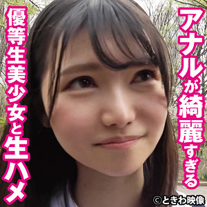りこ - ときわ映像 - tkwa259 - 素人AV女優判定AI
