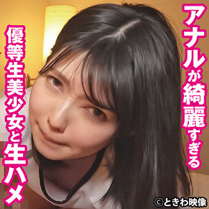 りこ 2 - ときわ映像 - tkwa260 - 素人AV女優判定AI