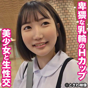 りむ - ときわ映像 - tkwa267 - 素人AV女優判定AI