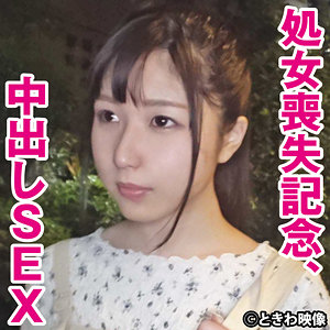 もも 2 - ときわ映像 - tkwa272 - 素人AV女優判定AI