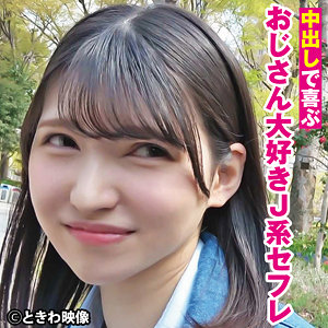 りこ 3 - ときわ映像 - tkwa275 - 素人AV女優判定AI