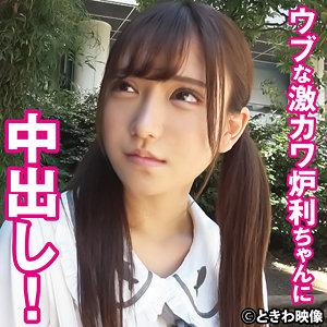 しお - ときわ映像 - tkwa293 - 素人AV女優判定AI