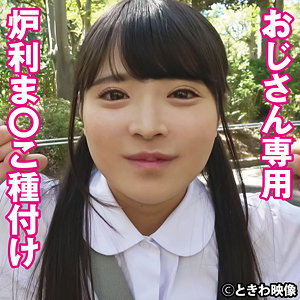 ぐみ - ときわ映像 - tkwa295 - 素人AV女優判定AI