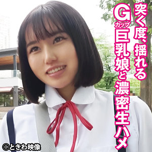 りいさ - ときわ映像 - tkwa311 - 素人AV女優判定AI