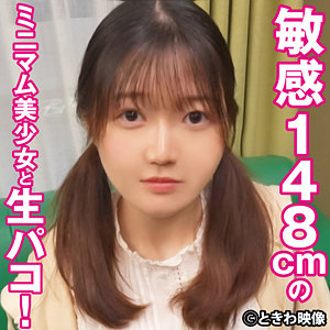 よう - ときわ映像 - tkwa317 - 素人AV女優判定AI