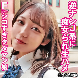 まい - ときわ映像 - tkwa321 - 素人AV女優判定AI