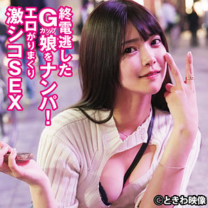 ひなのちゃん - ときわ映像 - tkwa325