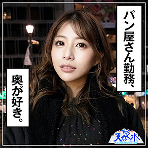つかさ - 素人天然水 - tns006 - 素人AV女優判定AI