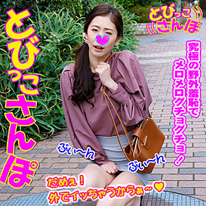 ももか - 素人ギャラリー - tobp002