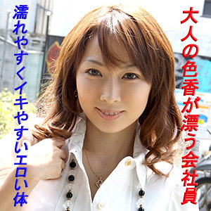 さゆみ - Tokyo247 - tokyo536