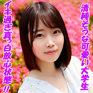 まお - Tokyo247 - tokyo539 - 素人AV女優判定AI