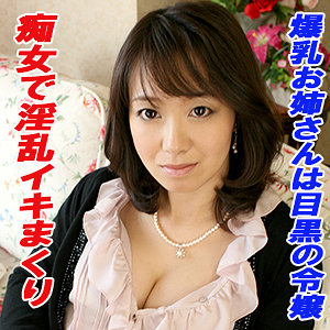 ことみ - Tokyo247 - tokyo550