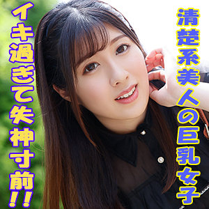 さくら - Tokyo247 - tokyo551 - 素人AV女優判定AI