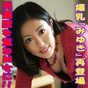 みゆき - Tokyo247 - tokyo552