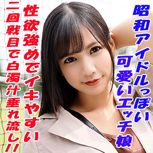 りん - Tokyo247 - tokyo560 - 素人AV女優判定AI