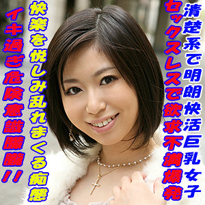 ちか - Tokyo247 - tokyo581