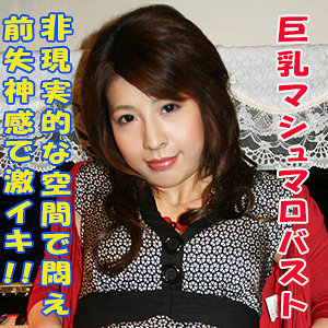 あみ - Tokyo247 - tokyo586