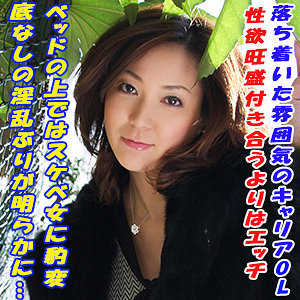 まゆこ - Tokyo247 - tokyo590