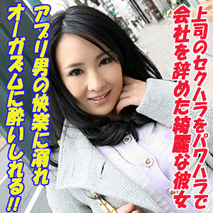 みえこ - Tokyo247 - tokyo598