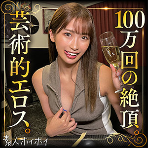 sonoca - 素人ホイホイtower - tow001 - 素人AV女優判定AI