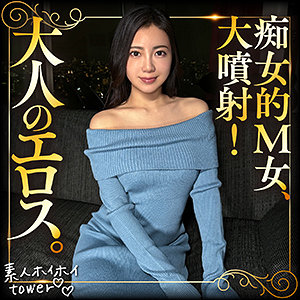 shiyu - 素人ホイホイtower - tow021 - 素人AV女優判定AI